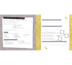 Baby's Eerste Jaar -Kinderwereld Verkoop lantaarn baby s eerste jaar 5